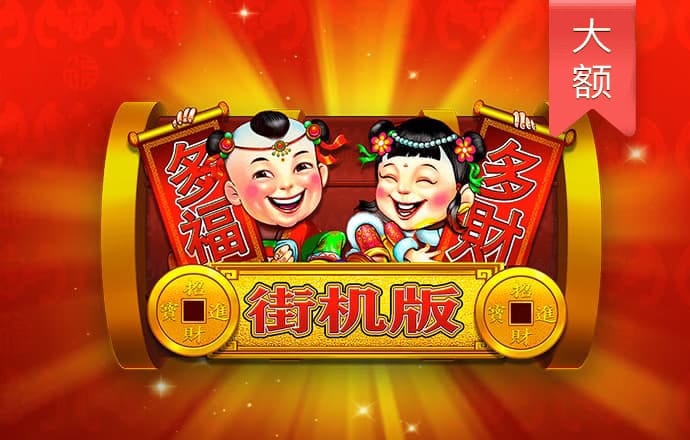 新澳门内部正版资料大全